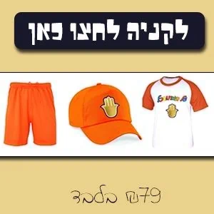 לקניה